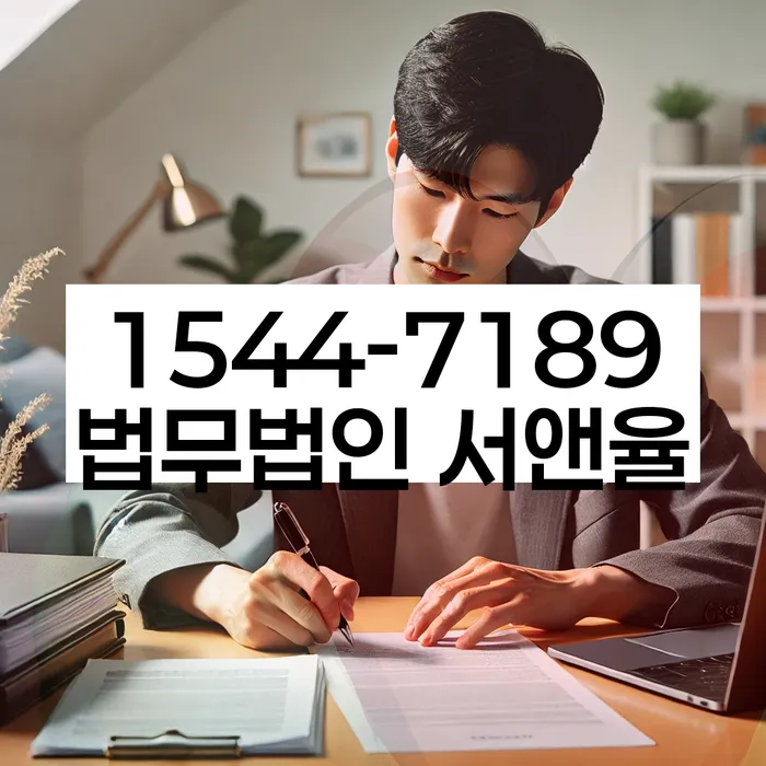 개인파산수임료