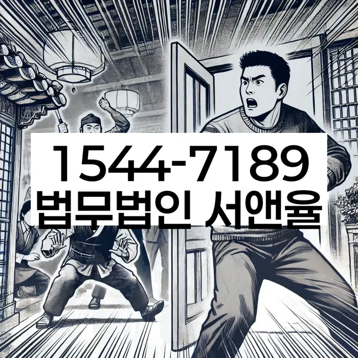 개인회생신청절차