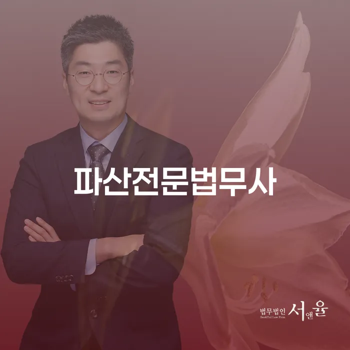 부여군 급여통장압류 개인회생 문제해결방법 실제사례