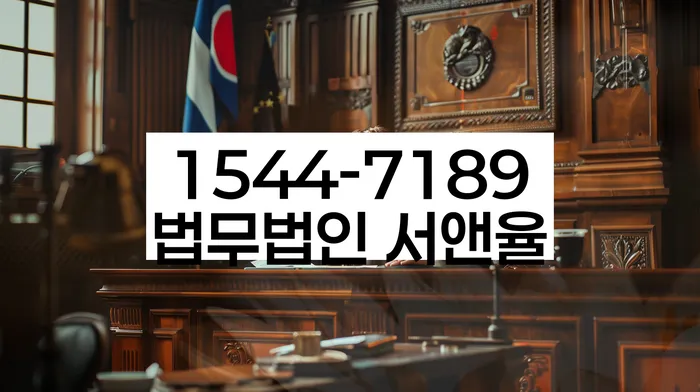 파산전문법무사