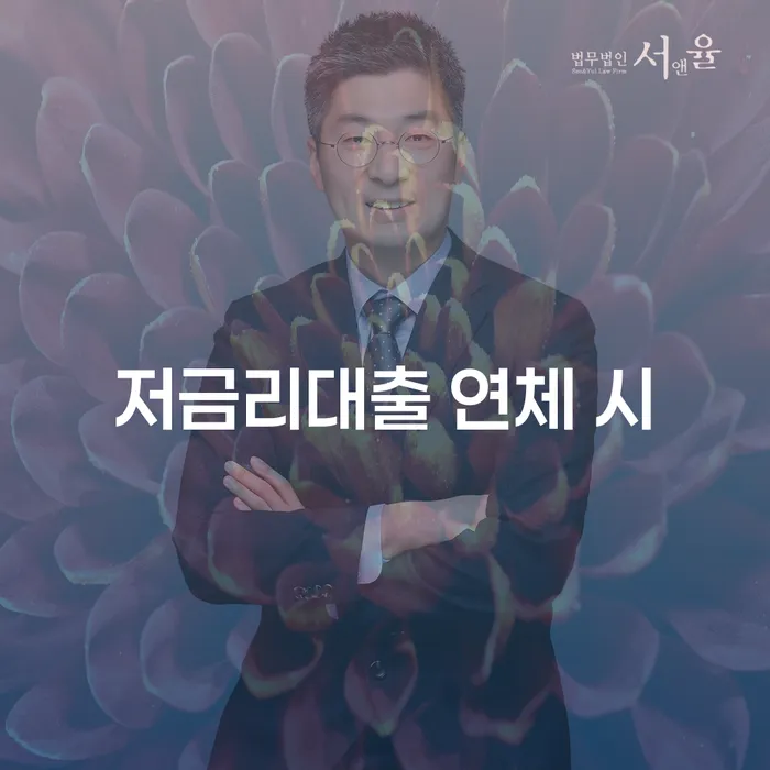 진천군 개인파산무료상담 카드빚 연체 해야되나요?