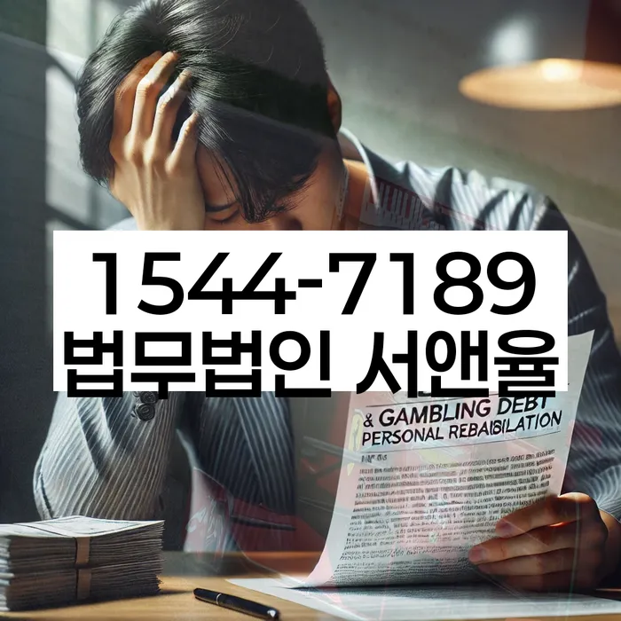 개인회생