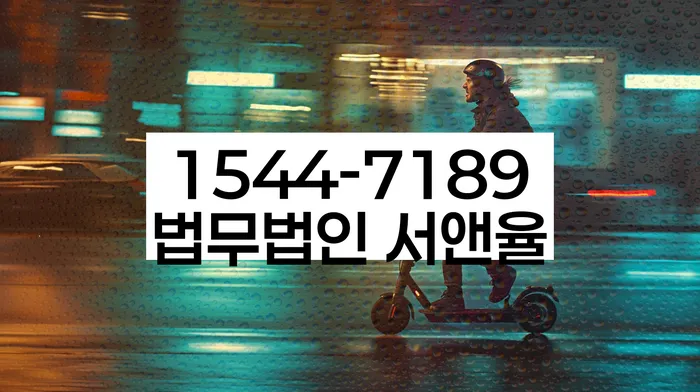 채권추심 법적 조치