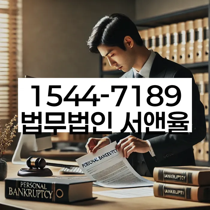 급여 압류 방지 방법