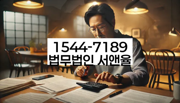 개인회생 재신청