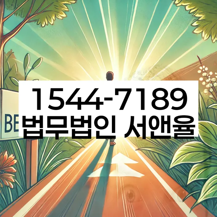 채무 해결 방법