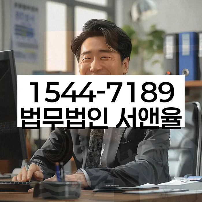 개인회생 서류 보완 절차