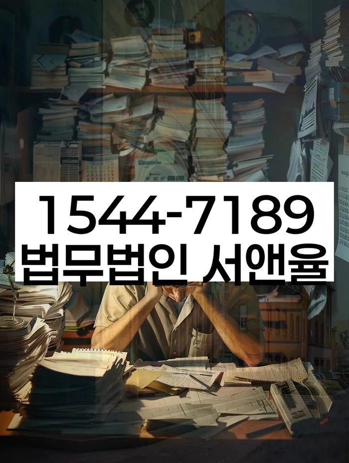 개인회생 변제금 납입 기간