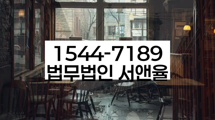 연체 이자 줄이는 방법