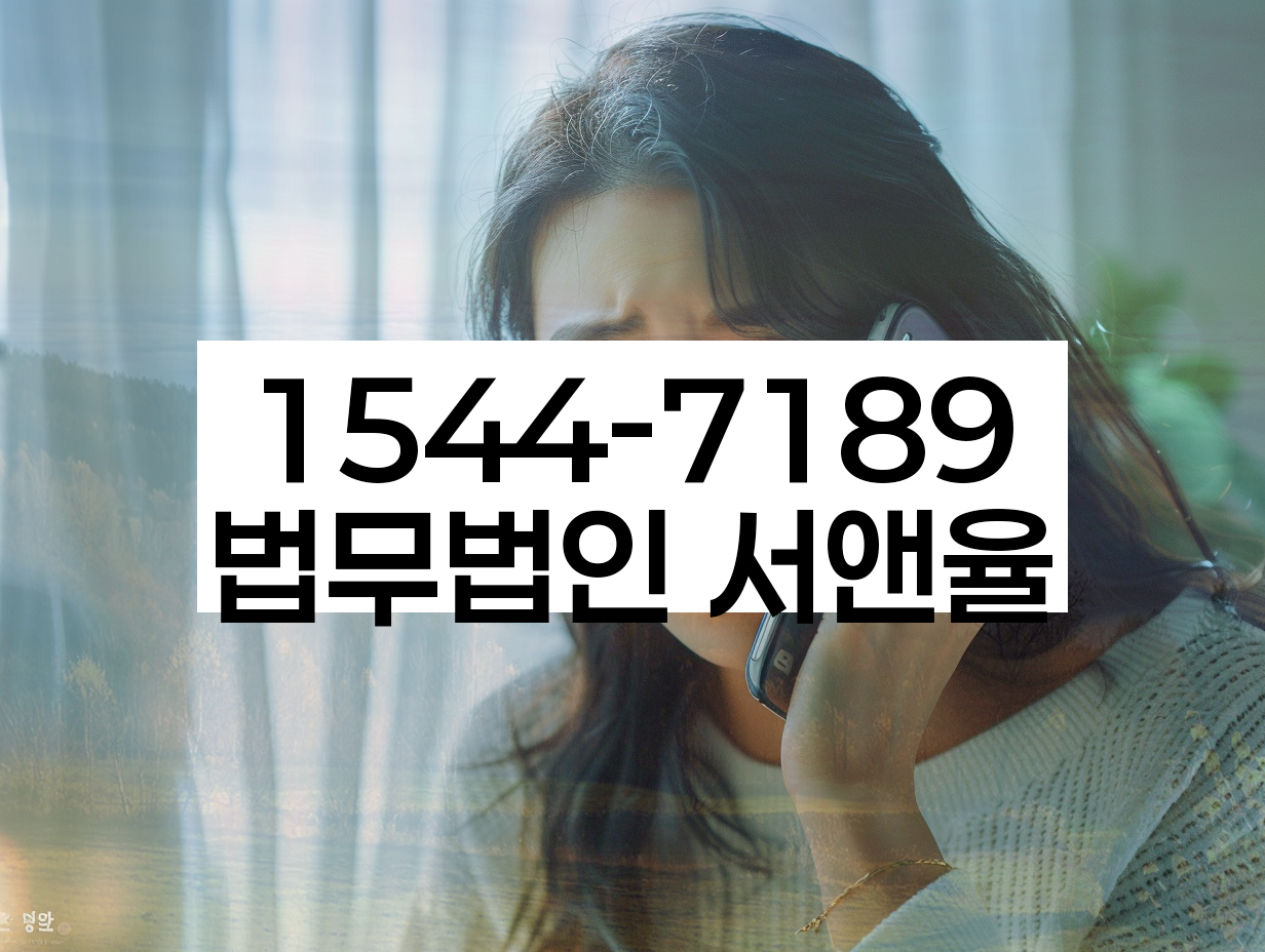 재정적 문제 해결