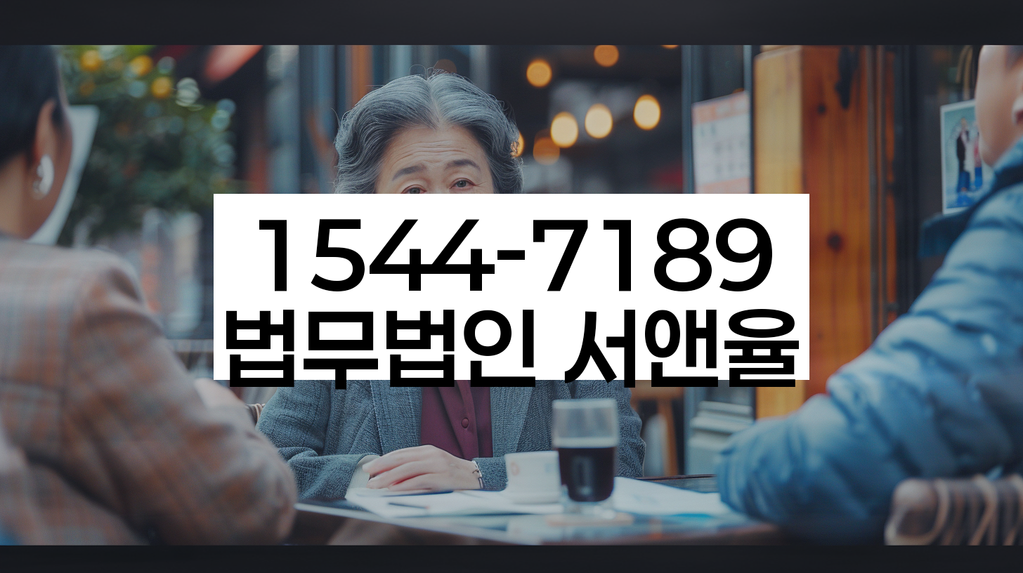 돈암1동 개인회생