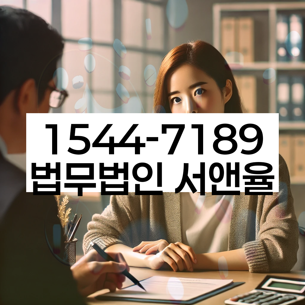 부부 개인회생 절차