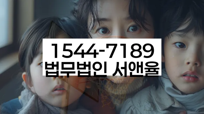 부안 개인회생 절차