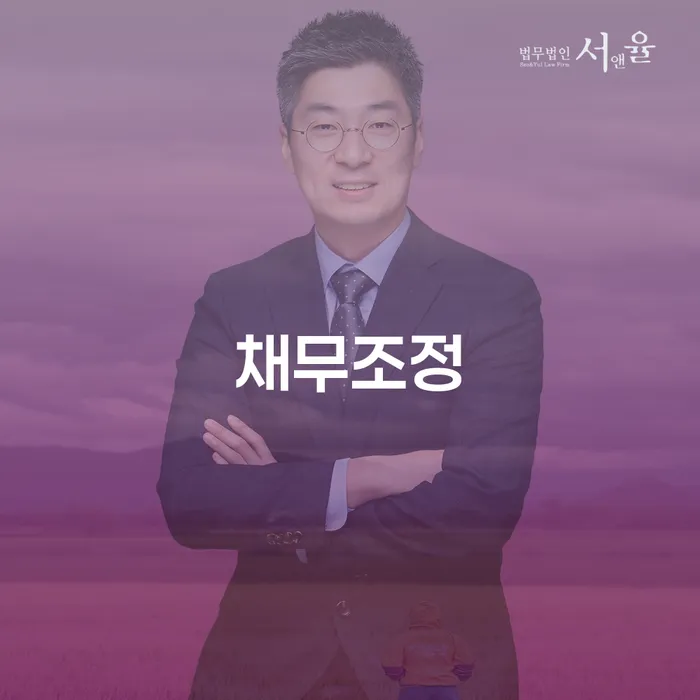 31살 직장인 7530만원 채무조정 신청 가능한가요?
