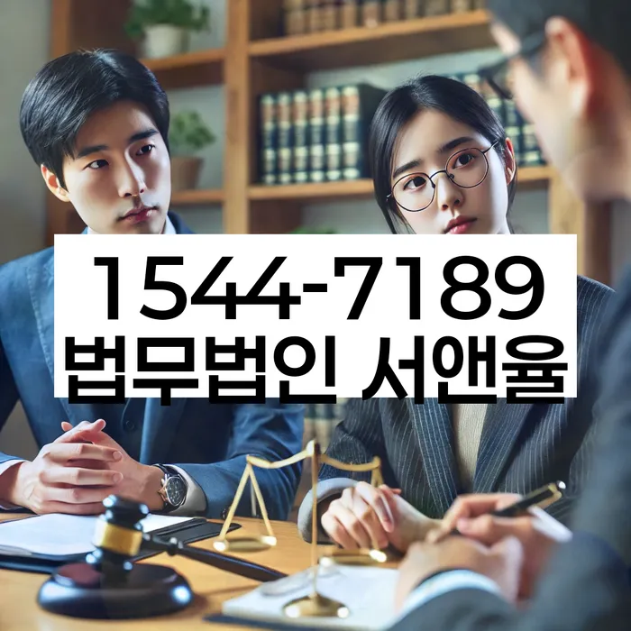 음성 개인회생파산 법률사무소