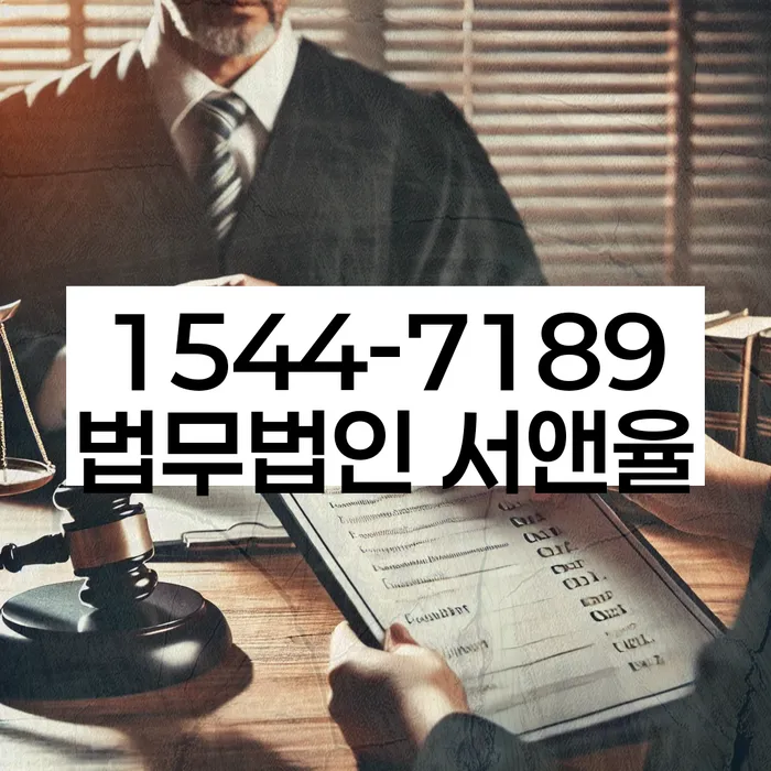 장흥군개인회생상담