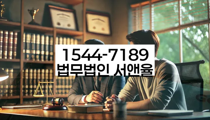 중화동 개인회생신청