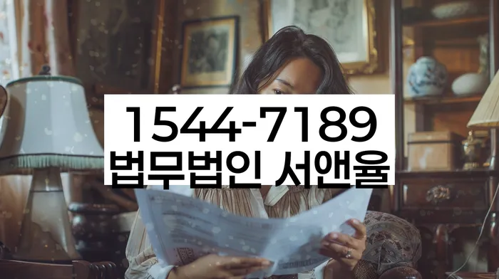 상봉동 개인회생