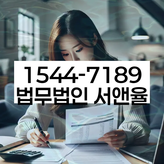 천호동 개인회생 상담