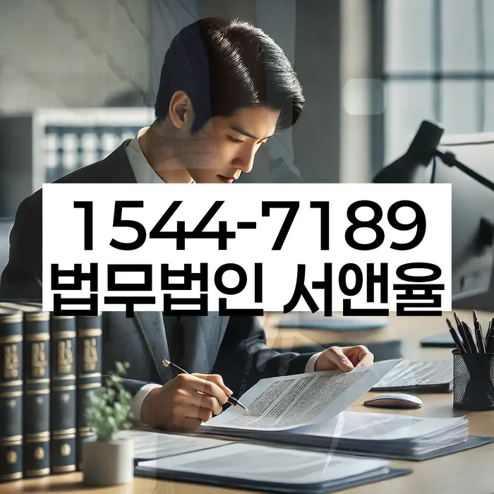 오류동 개인회생