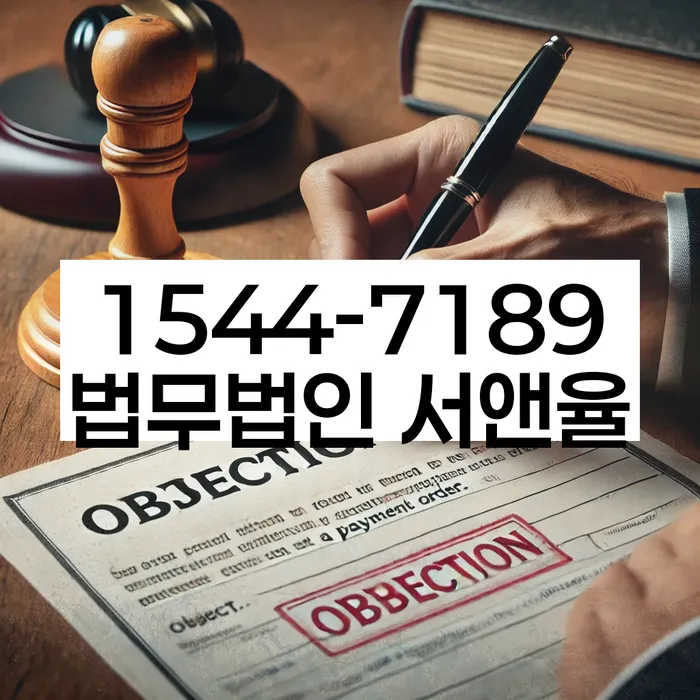 경기도 백사면 개인회생