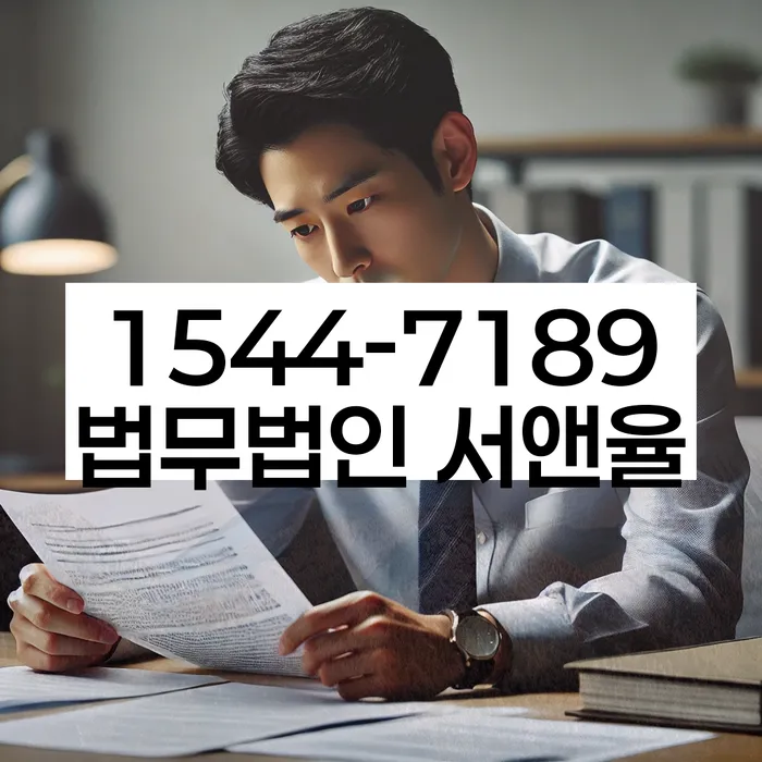 경기도 홍문동 개인회생상담
