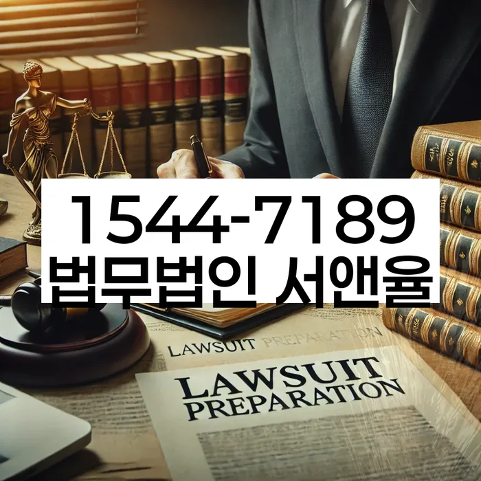 서울 종암동 개인워크아웃조건