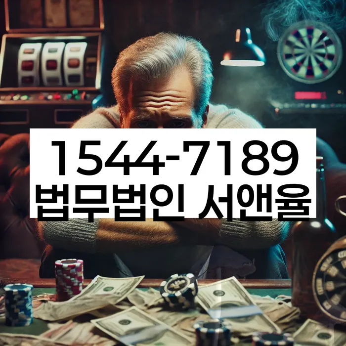 경기도 심곡동 개인회생변제기간 이해