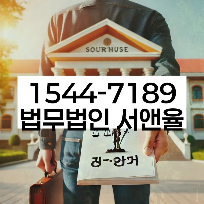 충청남도 경둔리 무직자개인회생