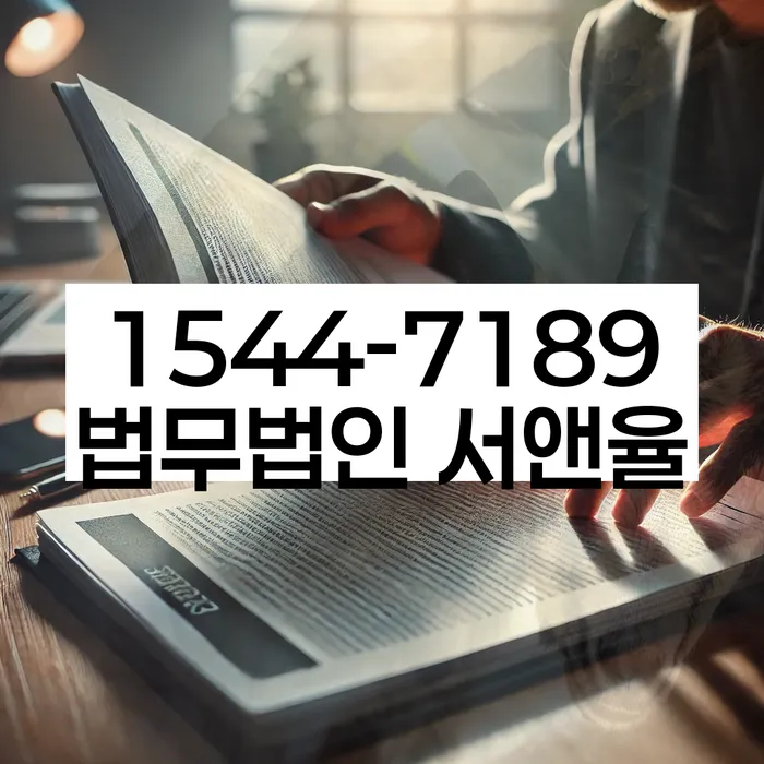 울산 척과리 개인회생코인