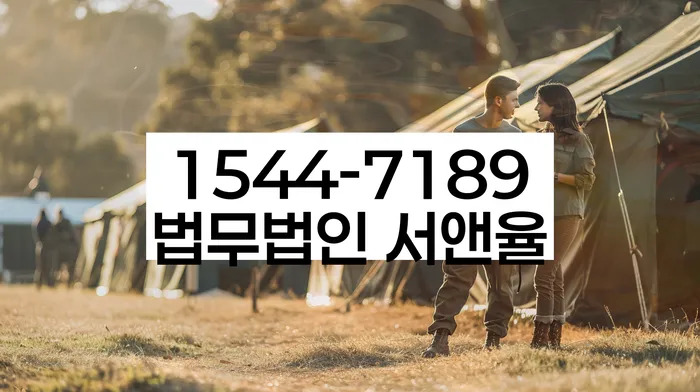 충청남도 청수동 개인회생변호사추천