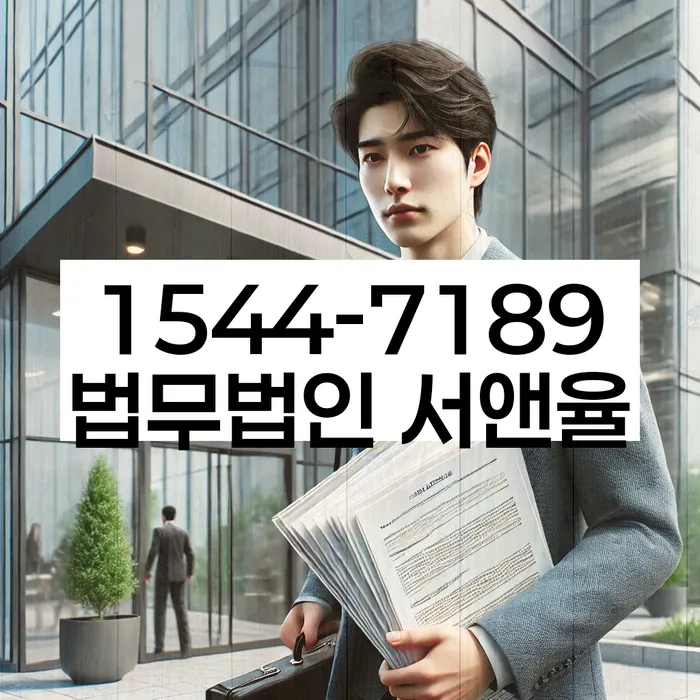 신용회복감면