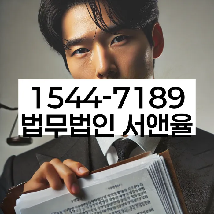 강원도 금화정리 회생파산신청