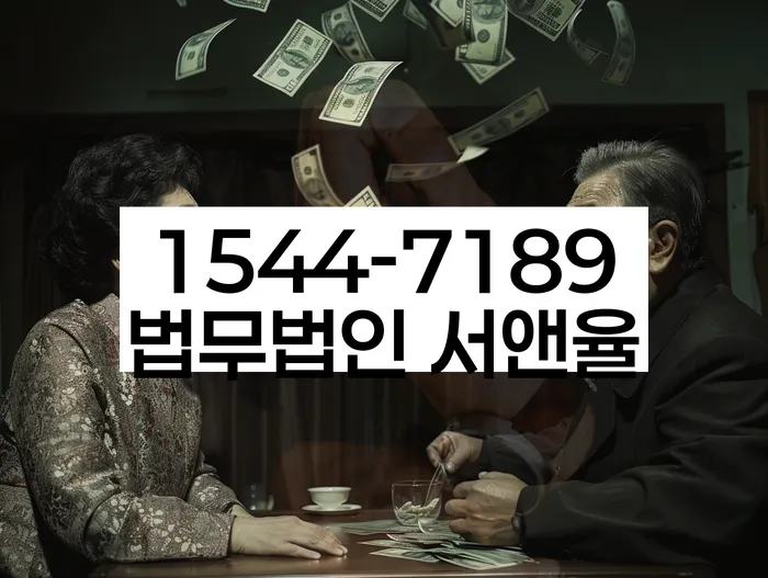 성공적인 개인회생 사례