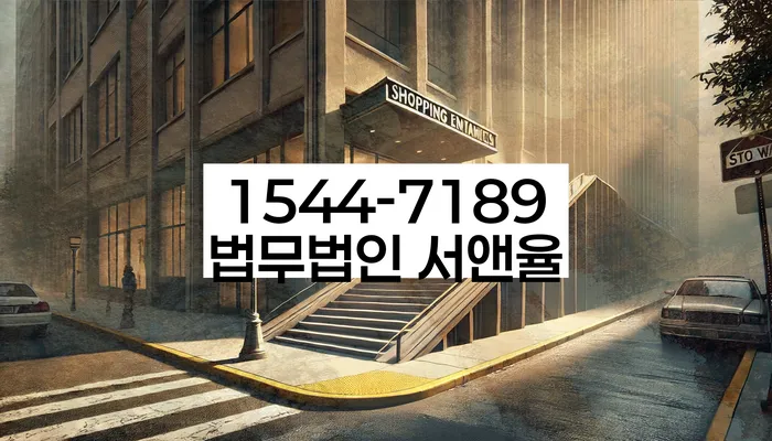 적절한 키워드