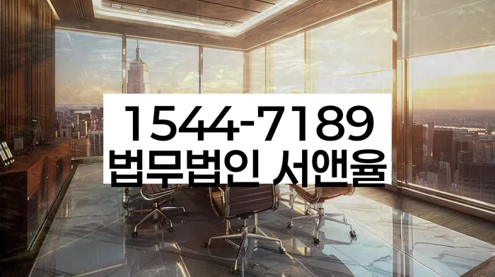 용인시 처인구 회생채권신고서