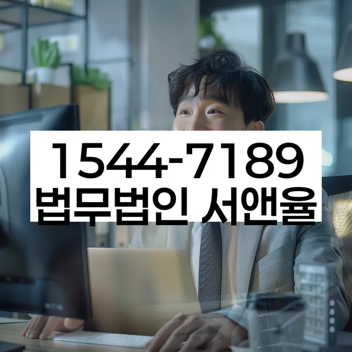 개인회생금지명령