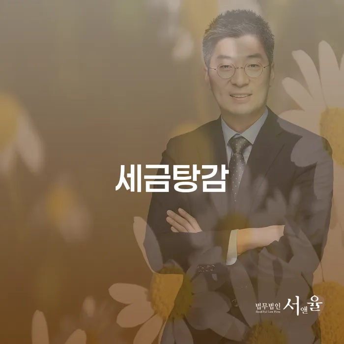 세금탕감을 통해 급여 220만원으로 개인회생 가능할까요?